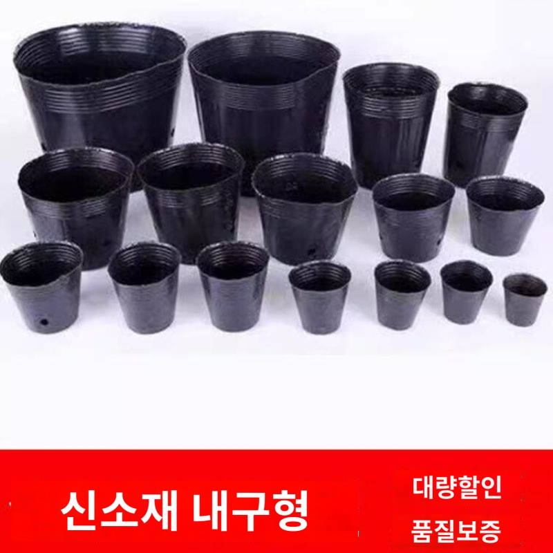 소형 모종화분 중형 대형 비닐포트 - 상세 이미지 2