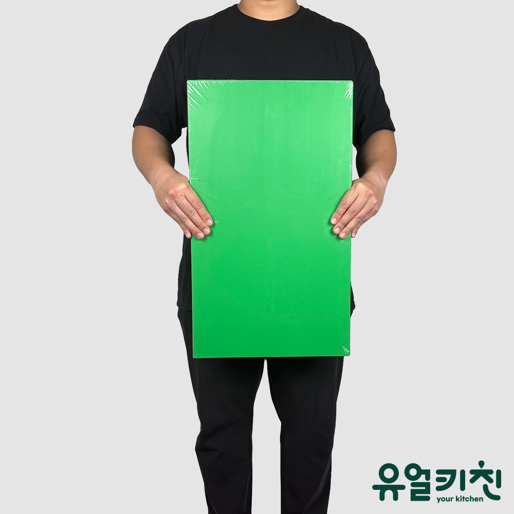 업소용 위생 도마 플라스틱 식당용 도마 60x35cm(13.5T), 그린