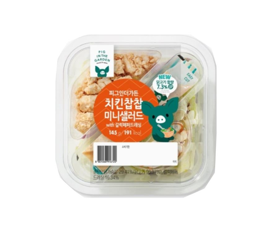 피그인더가든 달콤아삭 치킨찹찹 미니샐러드 145g 6팩 : 구쿠다스