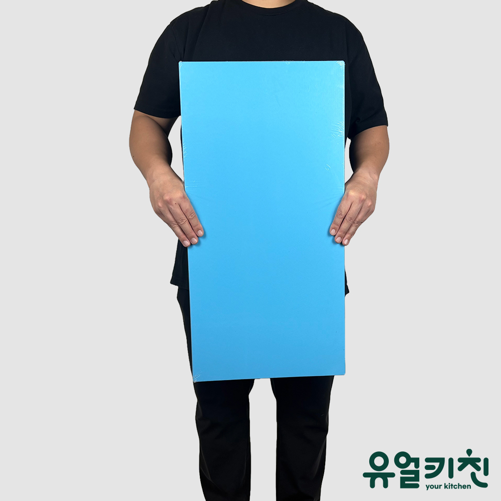 업소용 위생 도마 플라스틱 식당용 도마 70x35cm(13.5T), 블루 - 메인 이미지
