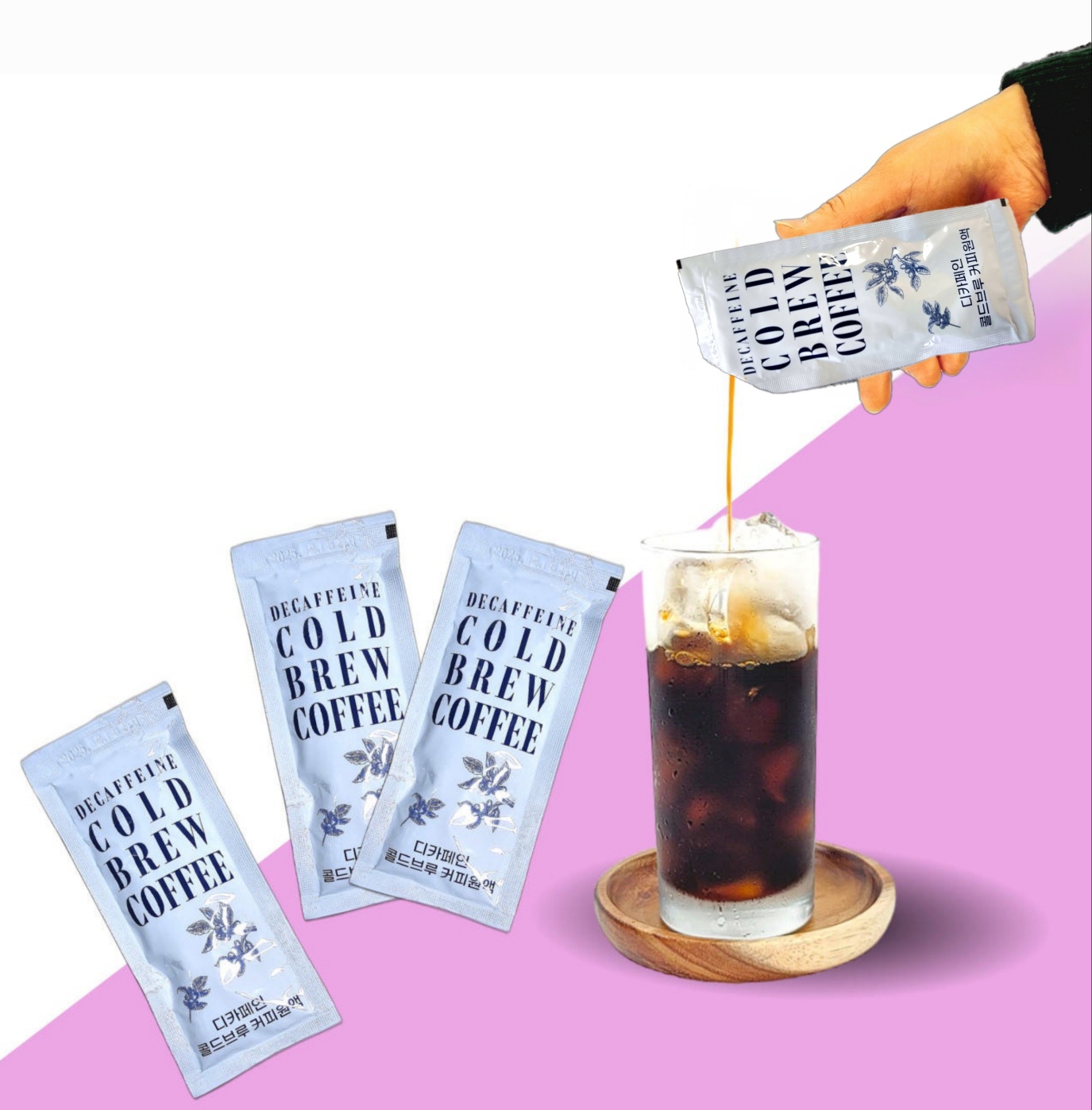 디카페인 콜드브루 원액 외 더치커피 파우치 3종 30팩 - 상세 이미지 2
