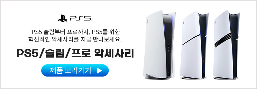 PS5 PRO 케이스 플스5 프로 상단 교체 쿨링 커버 쉘 - 상세 이미지 4