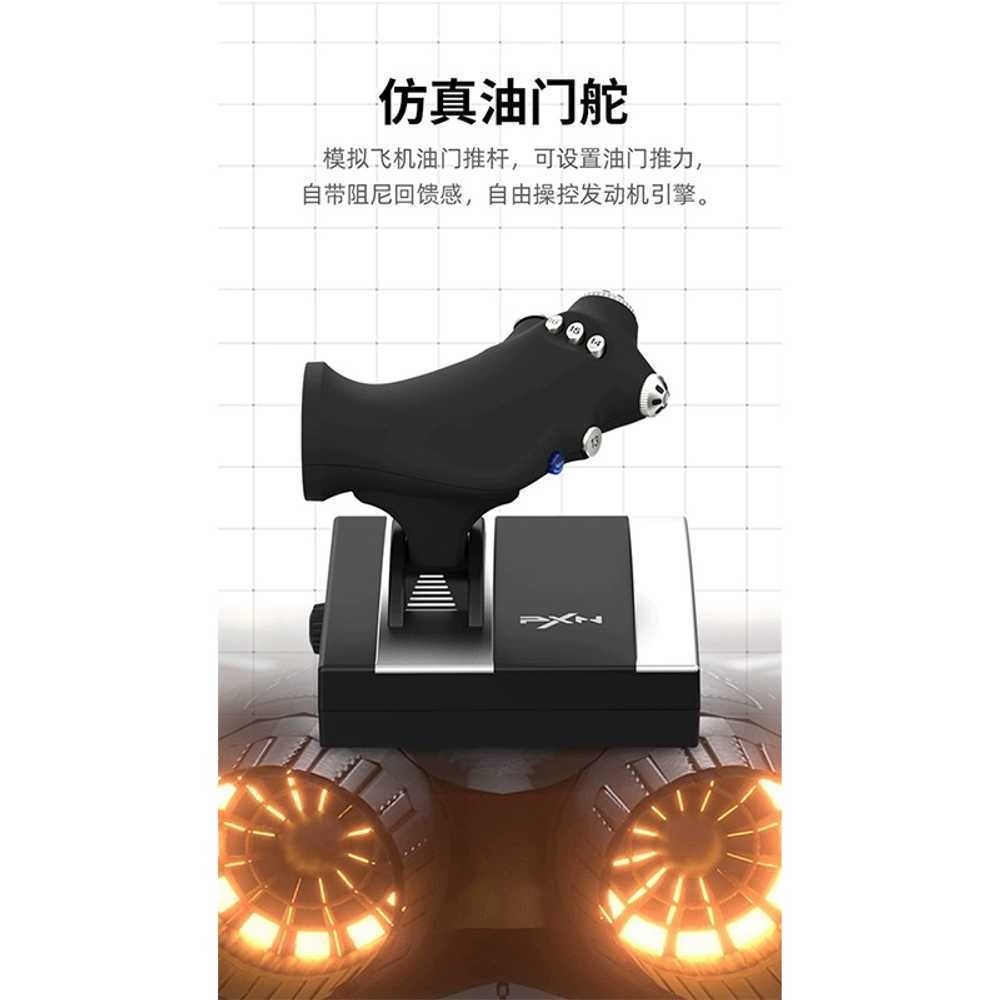 비행 조이스틱 시뮬레이션 게임 조종 익스트림 스로틀 - 상세 이미지 3