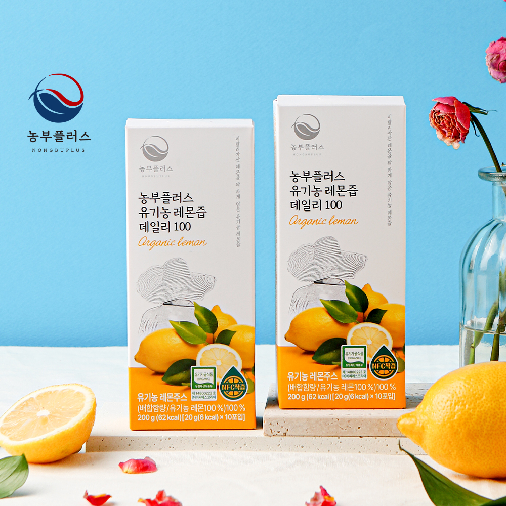 유기농 레몬즙 스틱 레몬수 NFC100 레몬원액 20입 농부플러스