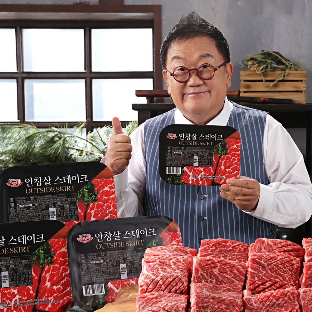 노다지 안창살 스테이크 300g 12팩 이용식 통원육 소고기 스테이크고기 소고기구이 - 상세 이미지 2
