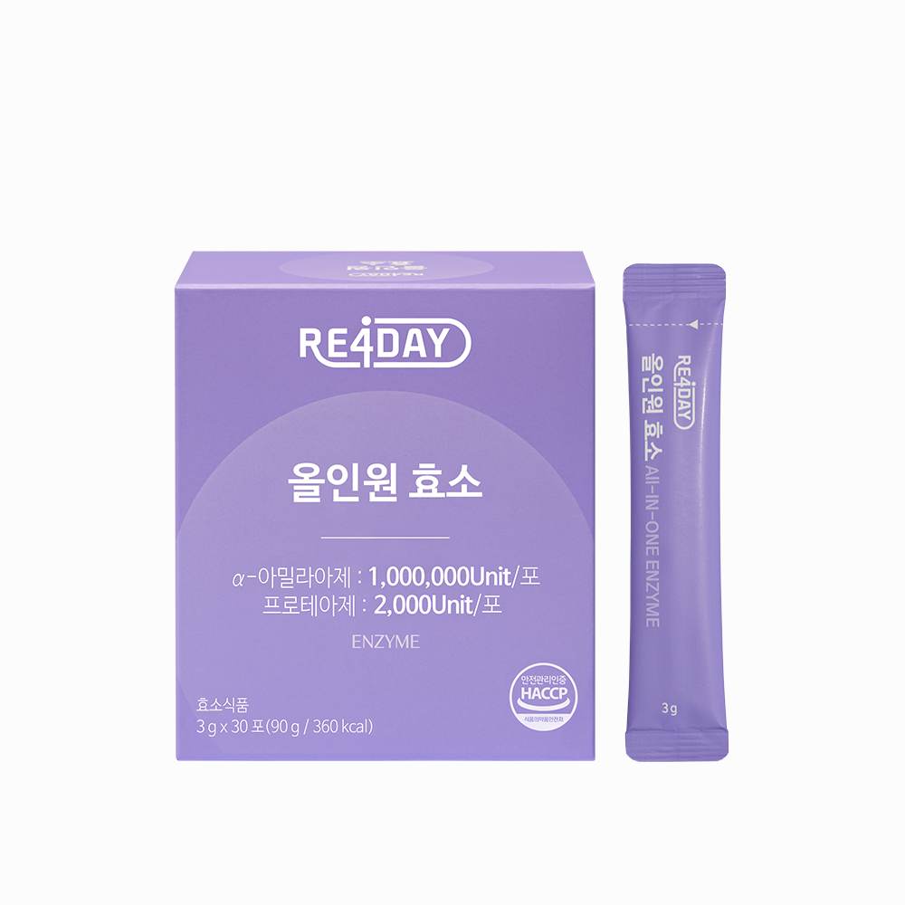 리포데이 올인원 효소 - 상품 이미지