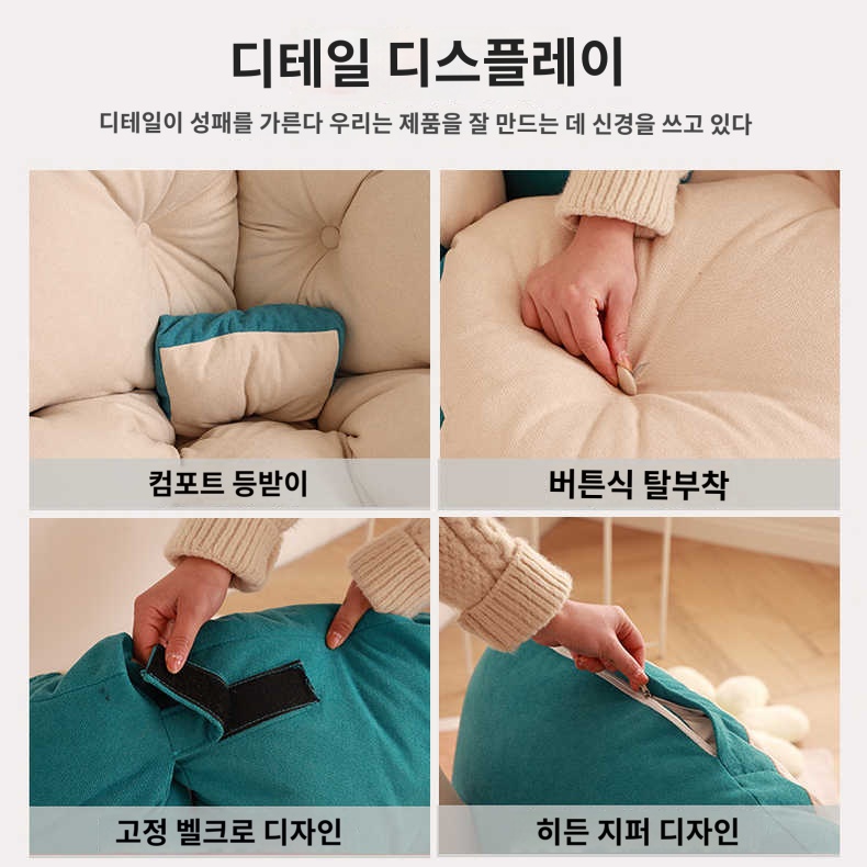 쿠션 등받이 원룸 의자 방석 접이식 빈백 쇼파 거실 - 상세 이미지 4