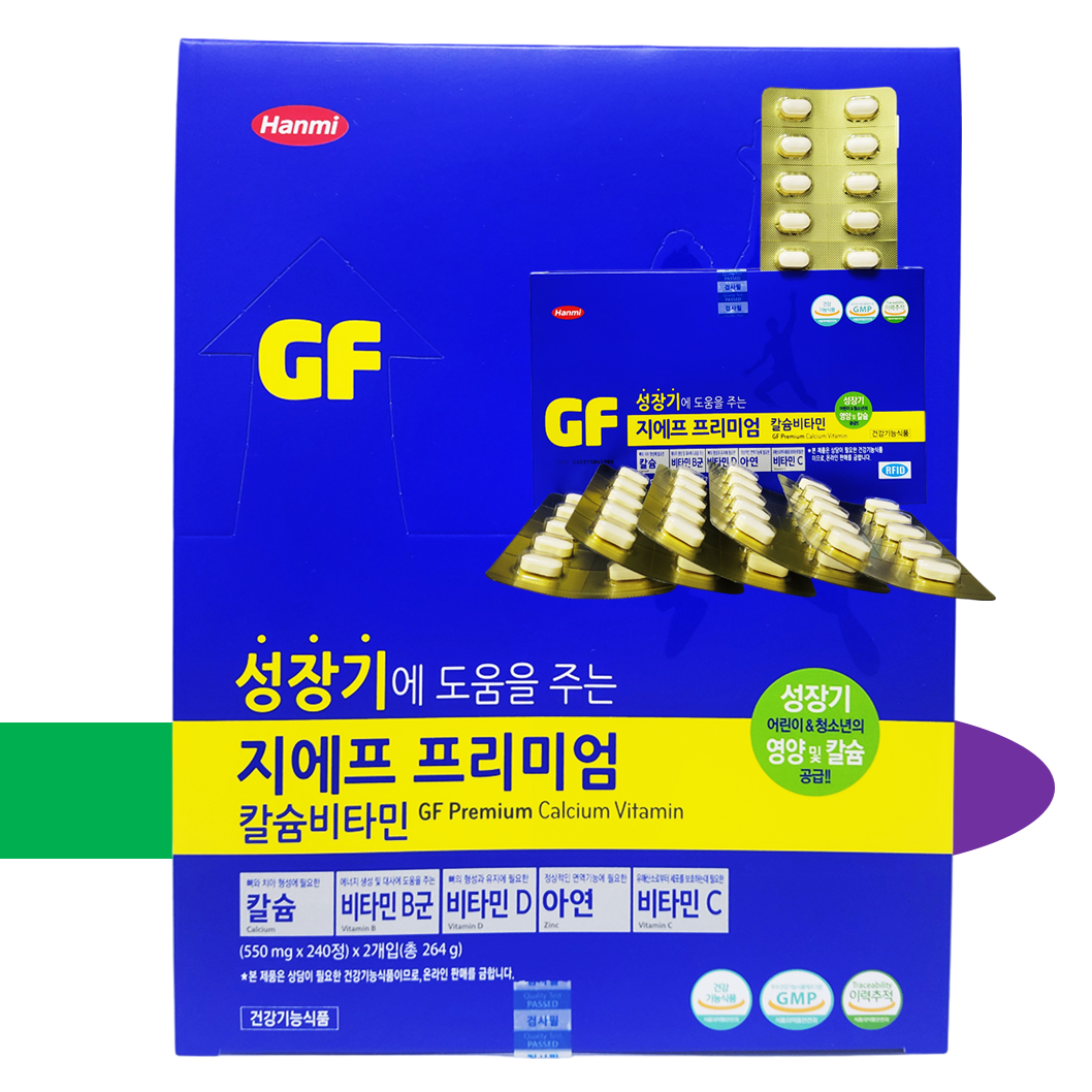 한미 지에프 프리미엄 칼슘 비타민 480정 어린이 청소년 성장기 중학생 초등학생 아연