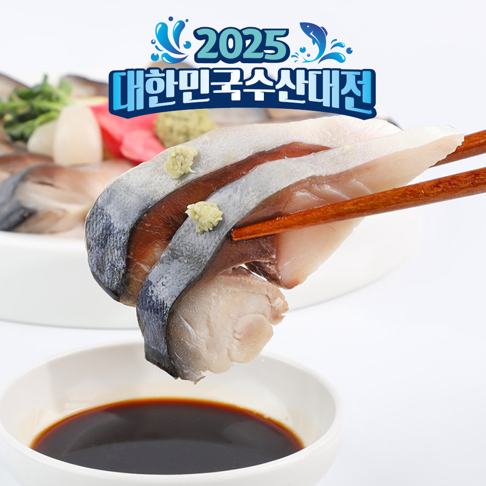 국산 시메사바 순살 제주 파랑 시메사바 고등어 초회 고등어초절임