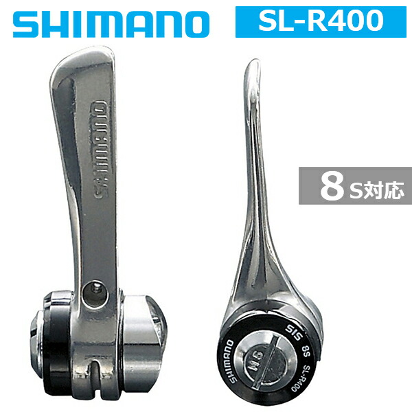 시마노 SHIMANO SORA SL-R400 W 레버 ISLR400F 1개 세트 - 상품 이미지