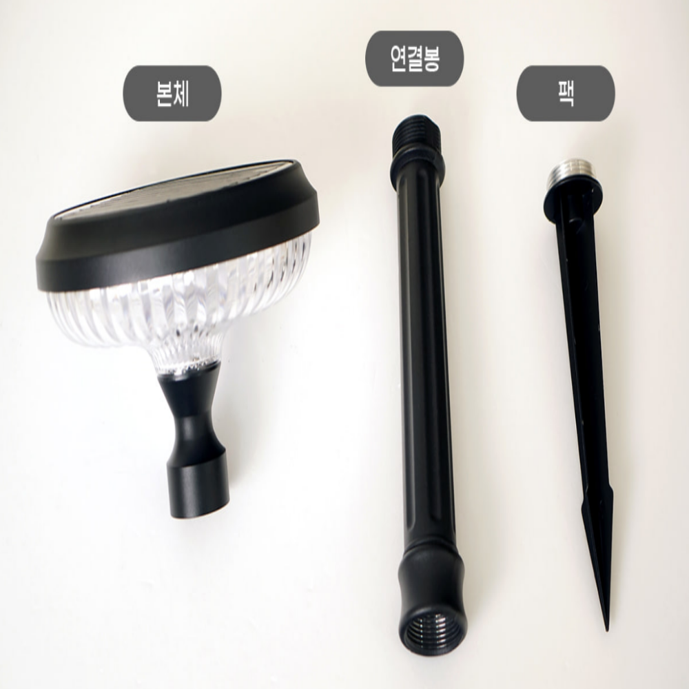 태양광전등 LED 태양열 조명 팩형 태양광 정원등 잔디등 480MM - 상세 이미지 4