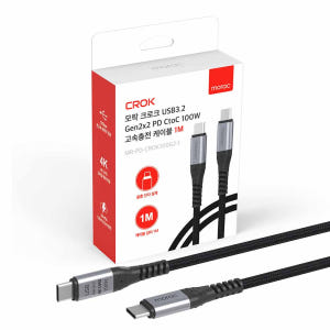 모락 크로크 USB3.2 Gen2x2 PD CtoC 100W 고속충전 케... 개봉기 | 실사용 후기 - 상품 이미지 2