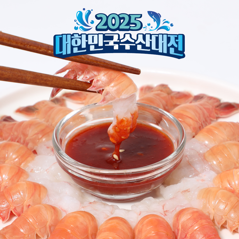 훈훈수산 딱새우회 제주도 자연산 딱새우 1팩/ 1kg 모음