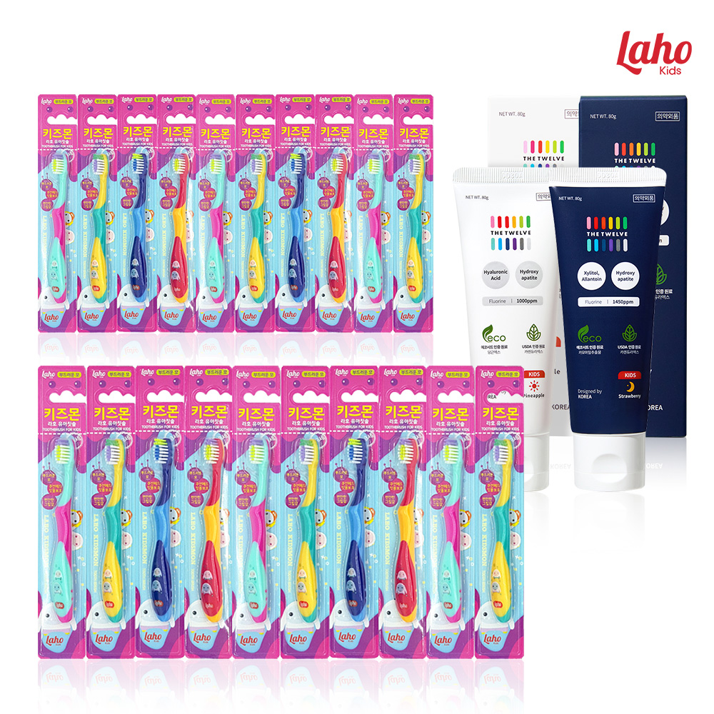 라호 키즈몬 어린이 칫솔 20개 + 치약 2개 저불소 고불소 양치세트