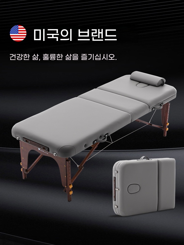 접이식 마사지 침대 마사지침대 추나 휴대용 미용 테이블 아로마 테라피 출장용 : BLEUCIEL