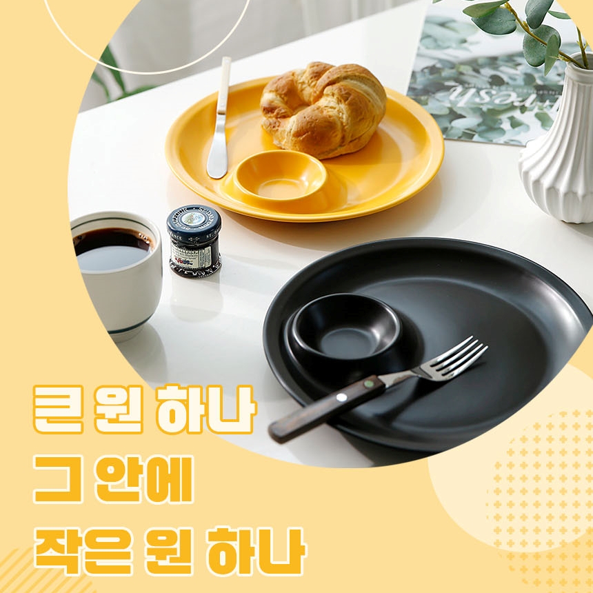 투써클 나눔 플레이트 4color 도자기 만두 초밥 소스접시 - 상세 이미지 2