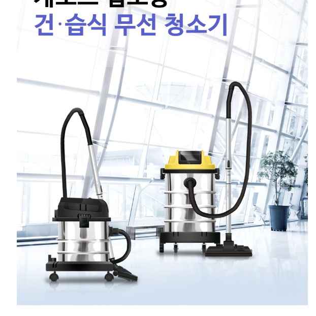 산업용 무선 청소기 실외 대용량 청소기 창고 공사장 대형 청소기 - 상세 이미지 3