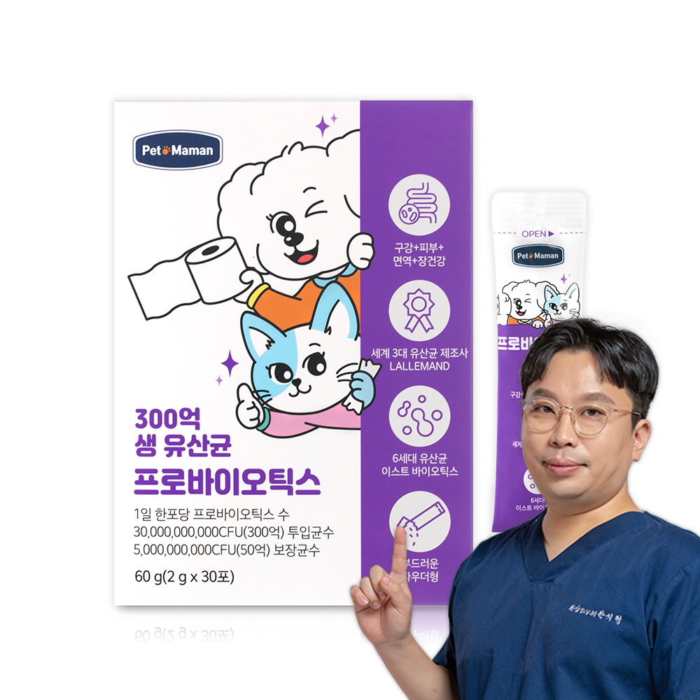 펫또마망 강아지 유산균 프로바이오틱스 30포 장건강 변비 - 상품 이미지