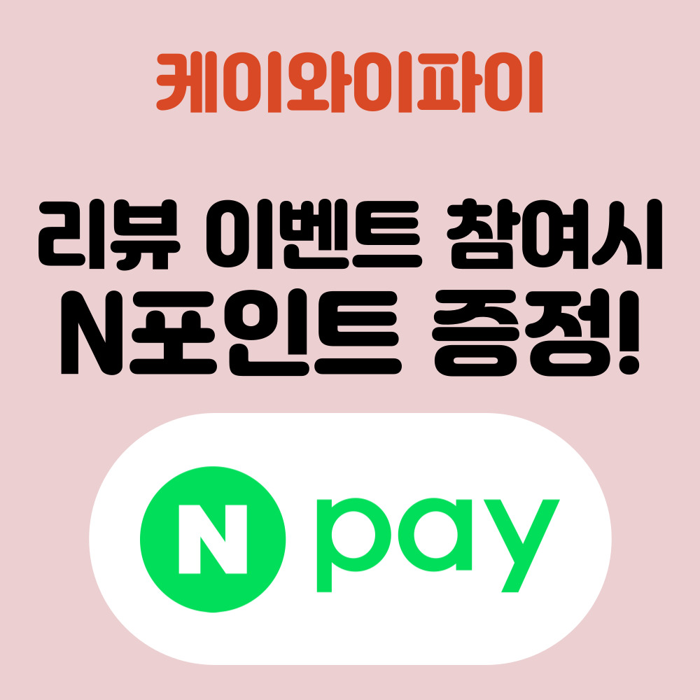 모바일라우터 와이파이포켓 무제한에그 휴대용에그 LTE 30일 무약정 20GB 무제한 신규