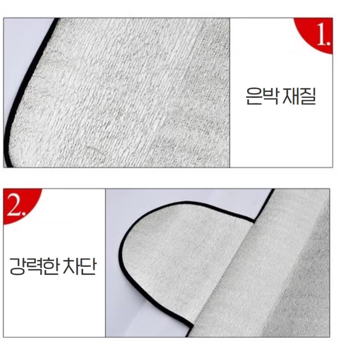 차 앞 유리 가리개 차량용 햇빛 자동차 차량 눈 가림막 - 상세 이미지 2