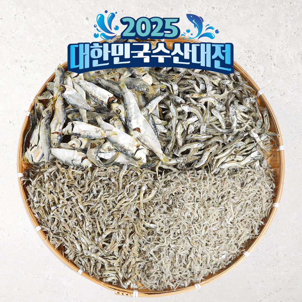 남해안 햇 멸치 디포리 다시멸치 국물용 육수용 고바 대멸 세멸 중멸 1.5kg - 상품 이미지
