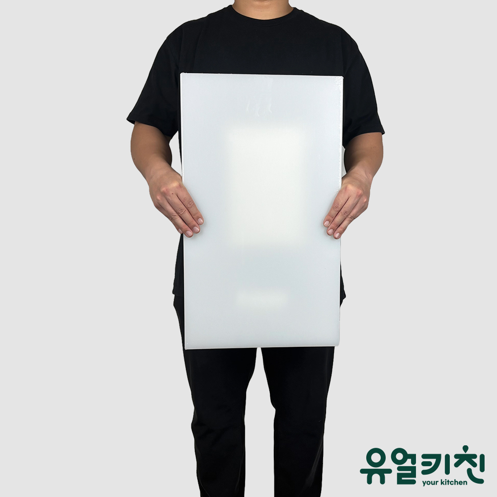 업소용 위생 도마 플라스틱 식당용 도마 60x35cm(13.5T), 화이트