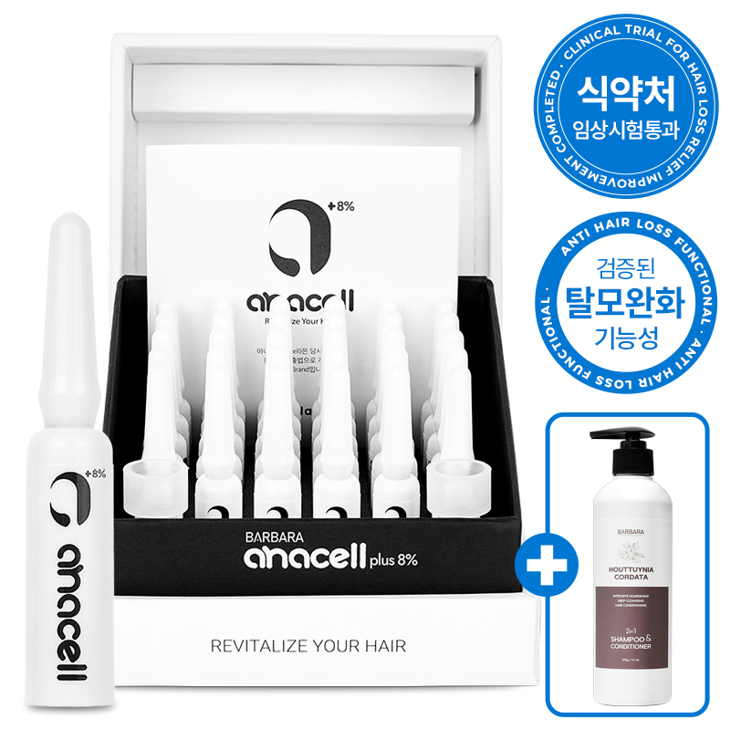 아나셀 탈모 완화 기능성 토닉 바르는 두피 영양제 여성 남성 1세트 + 샴푸 (약 1~2달분)