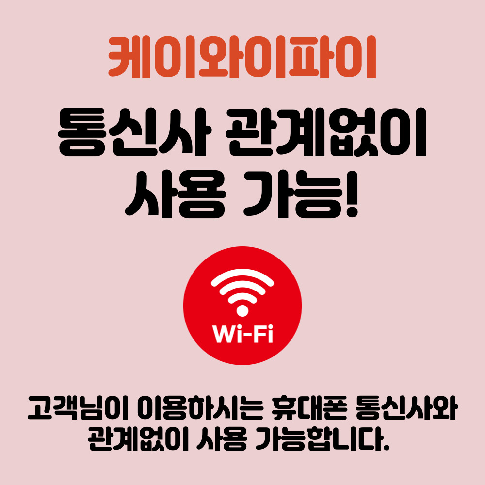 모바일라우터 와이파이포켓 무제한에그 휴대용에그 LTE 30일 무약정 20GB 무제한 신규