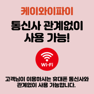 모바일라우터 와이파이포켓 무제한에그 휴대용에그 LTE 30일 무약정 20... 솔직 후기 | 실사용자 리뷰 분석 - 상품 이미지 3