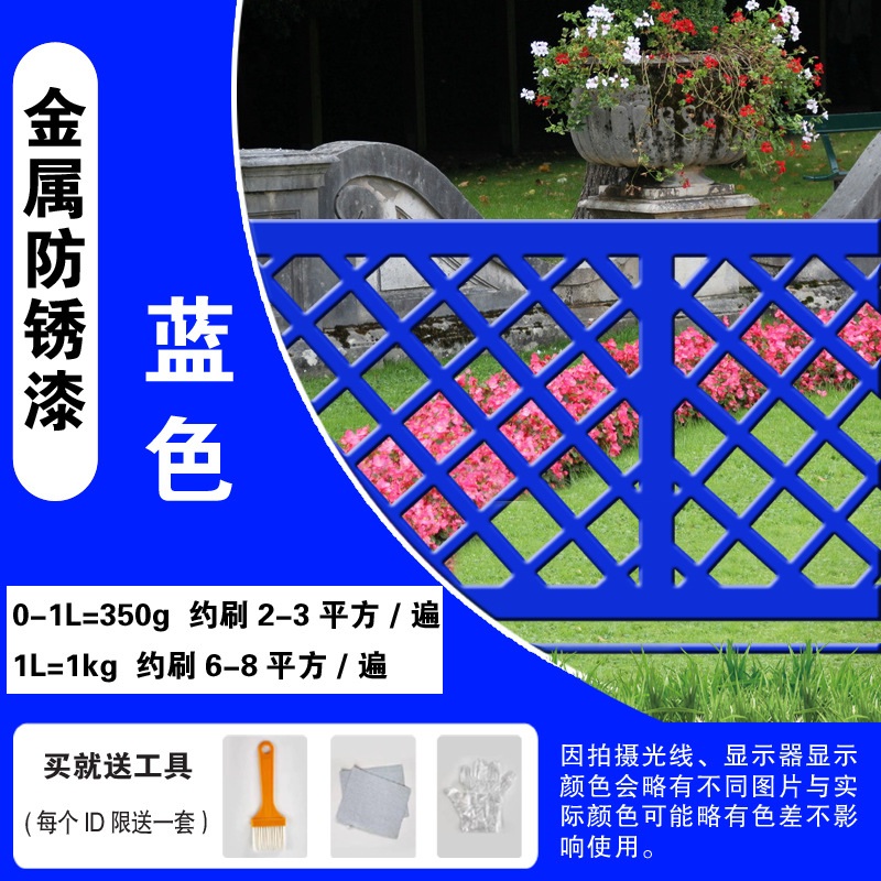 부식방지 페인트 프라이머 금속 녹방지 부식 녹 방지 제거 바니시 그레이 -1kg - 상세 이미지 4