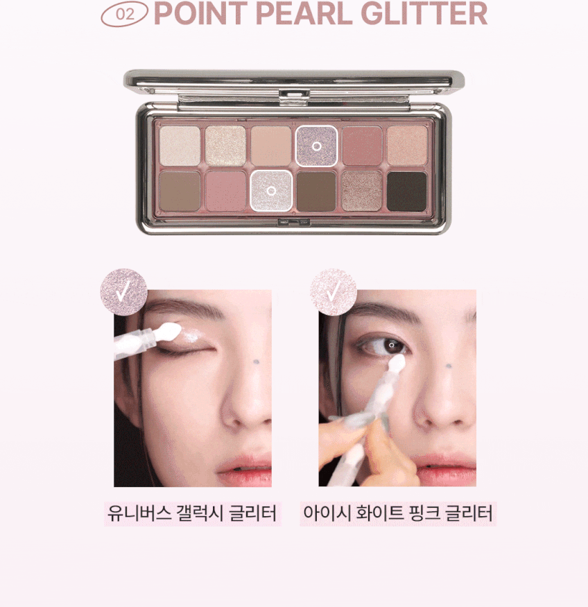 palette yeux mini coréen 3ce