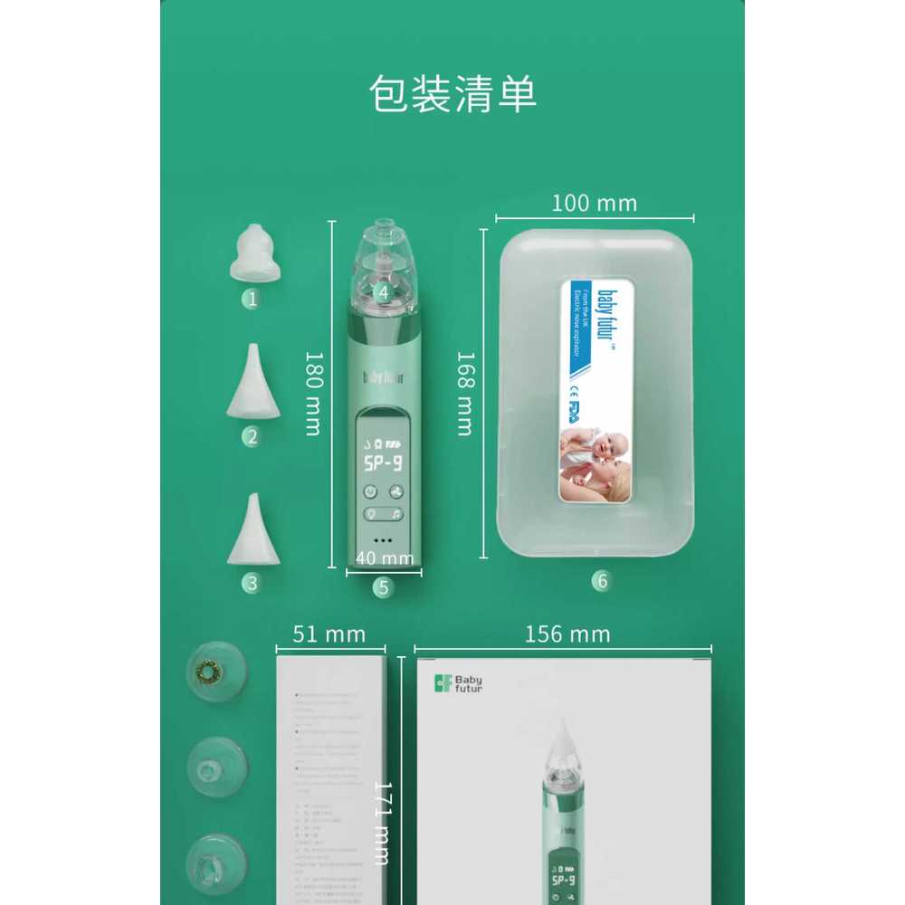 전동 콧물흡입기 성인 흡인기 코빼는기계 석션기 비염 - 상세 이미지 5