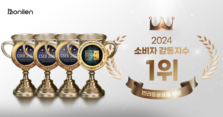 보니렌 펫11 PET11 대형견 중형견 저상형 강아지 유모차 판매처 상세 정보 이미지 2
