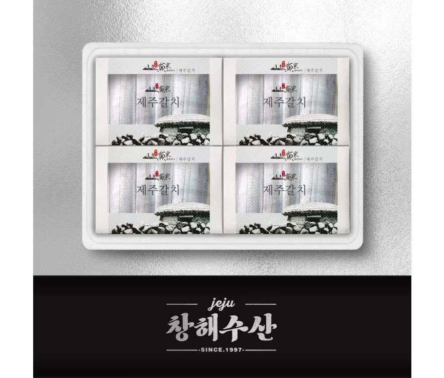 고급진 제주 명품 특대 어가 은갈치 400g이상 : 구쿠다스