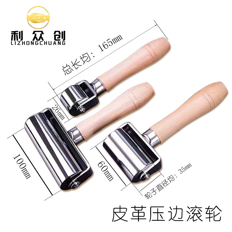 가죽 공예 롤러 도구 약칠기 공예 접착 스트랩 압착 페인트 핸드 본드접착 소형 26mm - 상세 이미지 2
