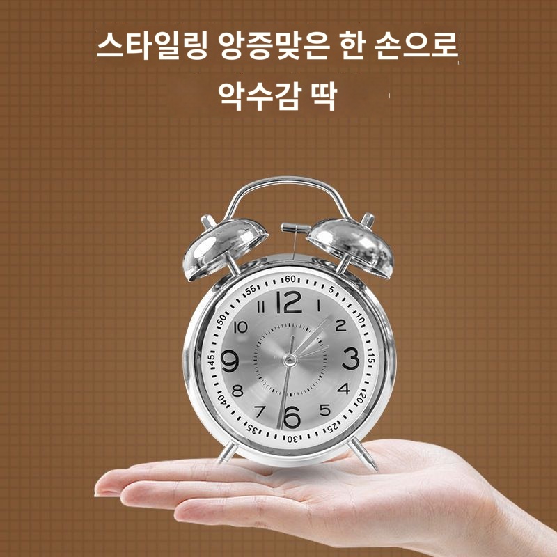 알람 탁상 충전식 자명종 무소음 시계 조명 레트로 침실 책상 - 상세 이미지 5