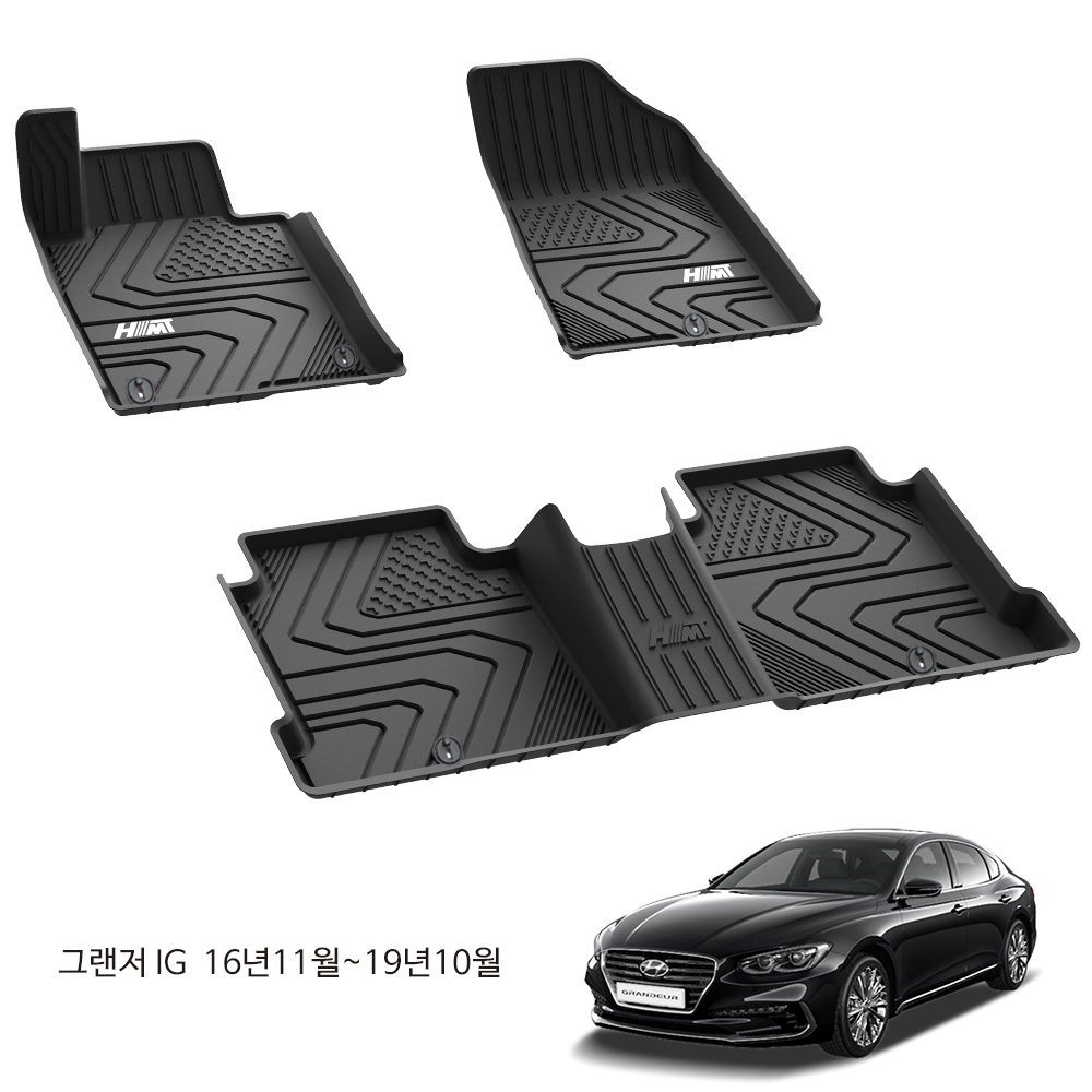 [물청소 편한 매트] TPE 카매트 자동차고무 입체 방수 발매트 풀세트 그랜저IG, 운전석+조수석+뒷자석 - 상세 이미지 2