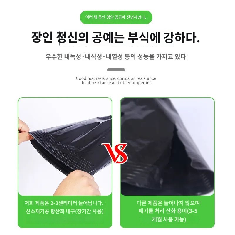 소형 모종화분 중형 대형 비닐포트 - 상세 이미지 5
