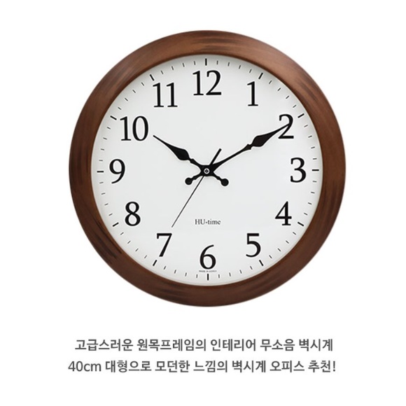 교실 사무실용벽시계 아이방시계 개업축하시계 - 상세 이미지 2