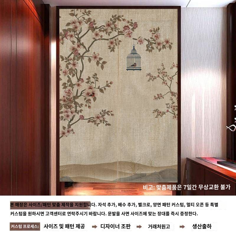 인테리어 모시 가리개 자수 커튼 레이스 자수 이중 창문형 거실형 커튼 벨벳 - 상세 이미지 3