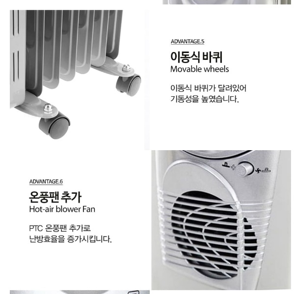 신일 라지에터 전기 라디에이터 15핀 화장실용 라디에이터 라지에다 난방용 라지에타