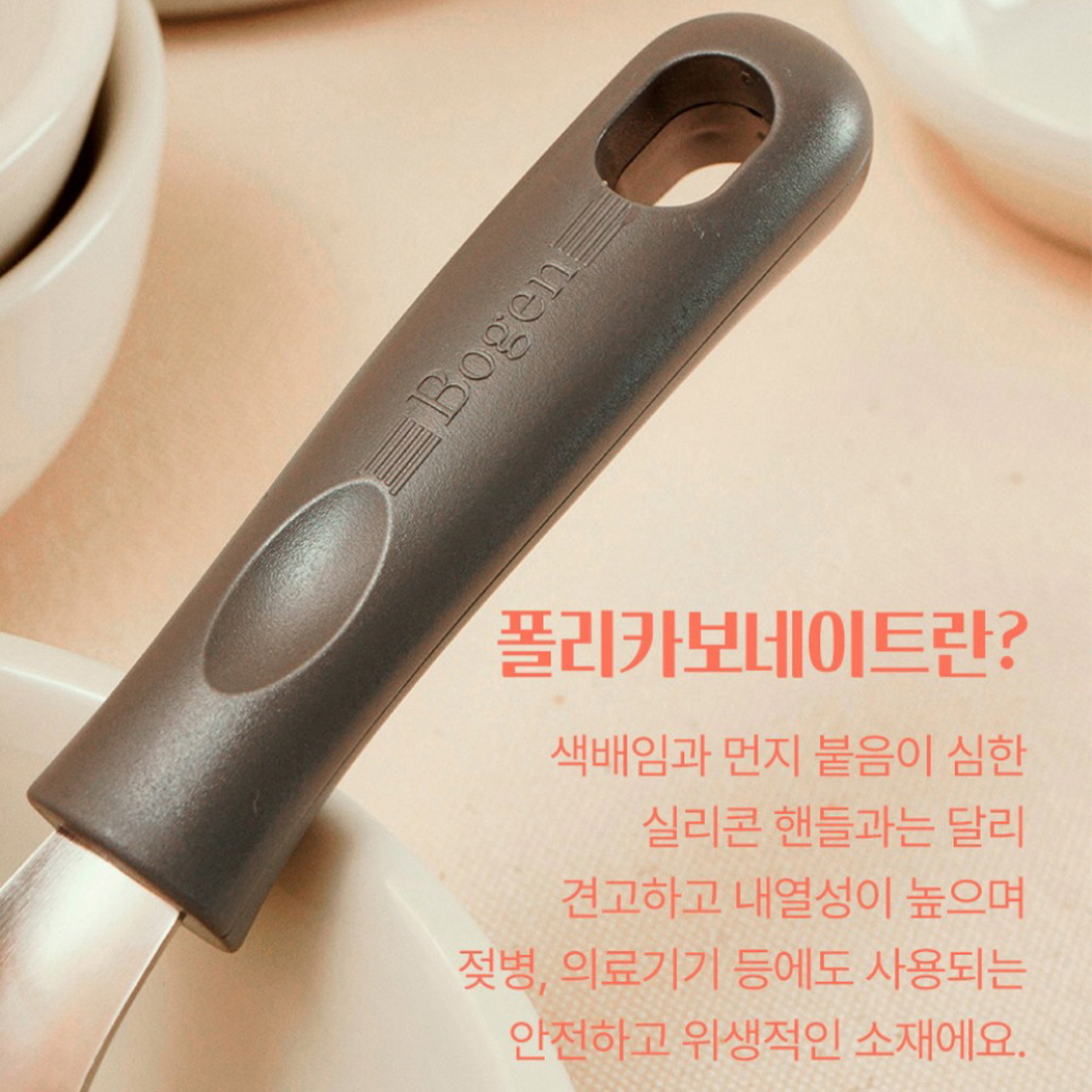 국산스텐 미니국자 앞접시 국자 마라탕 카레 라면 서빙스푼 받침 다용도 요리스푼 - 상세 이미지 3
