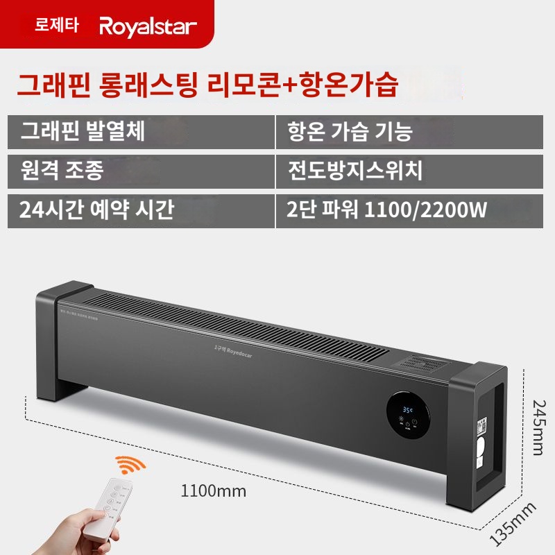 난방 보드 베이스 전기 히터 가정용 사무실 그래핀 거실 이미지 6