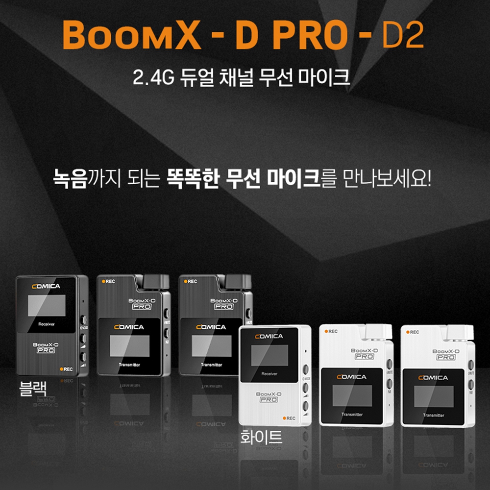 수업용무선마이크 유튜브 강의용 무선 마이크