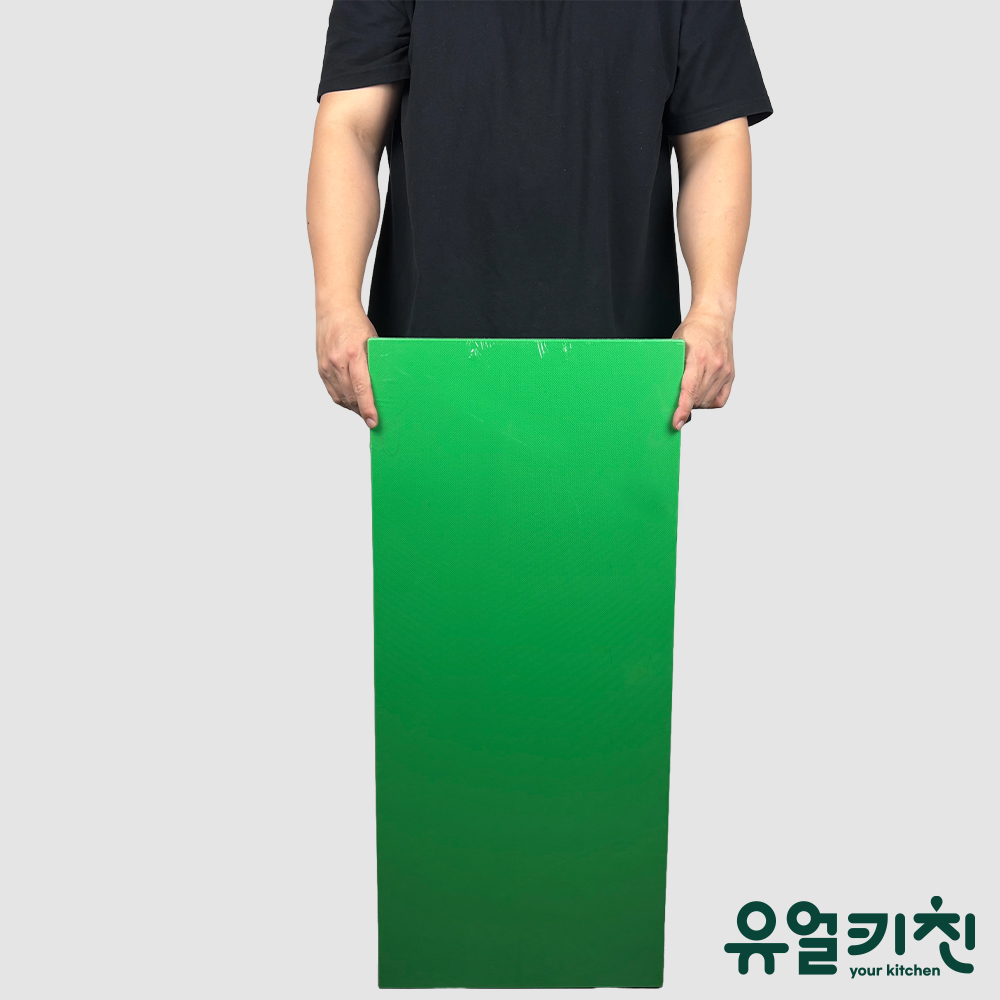 업소용 위생 도마 플라스틱 식당용 도마 90x40cm(25T), 그린