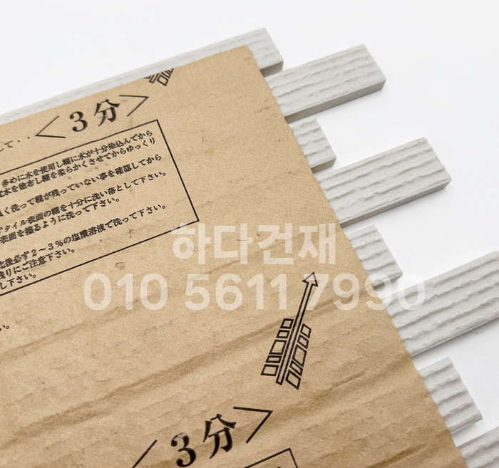 아이코트료와 유니존타일 400 / 하다건재 일본타일 아이콧료와 ICOT RYOWA