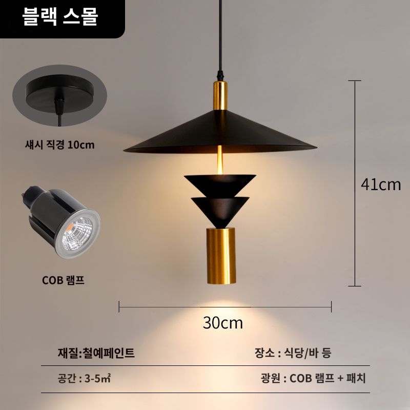 플러그형 조명 관절 벽 카페 콘센트 인테리어 벽등 - 상품 이미지