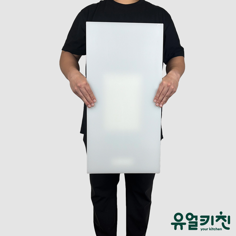 업소용 위생 도마 플라스틱 식당용 도마 70x35cm(13.5T), 화이트