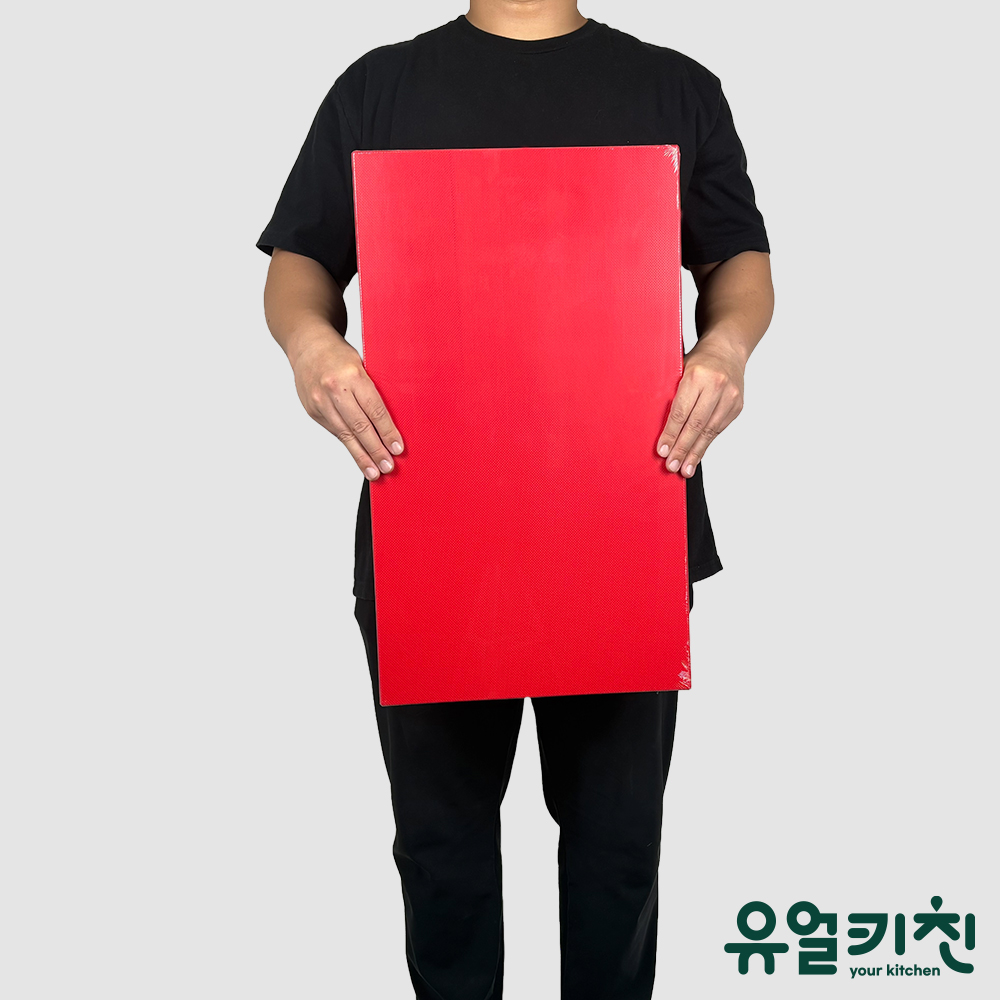 업소용 위생 도마 플라스틱 식당용 도마 60x35cm(13.5T), 레드