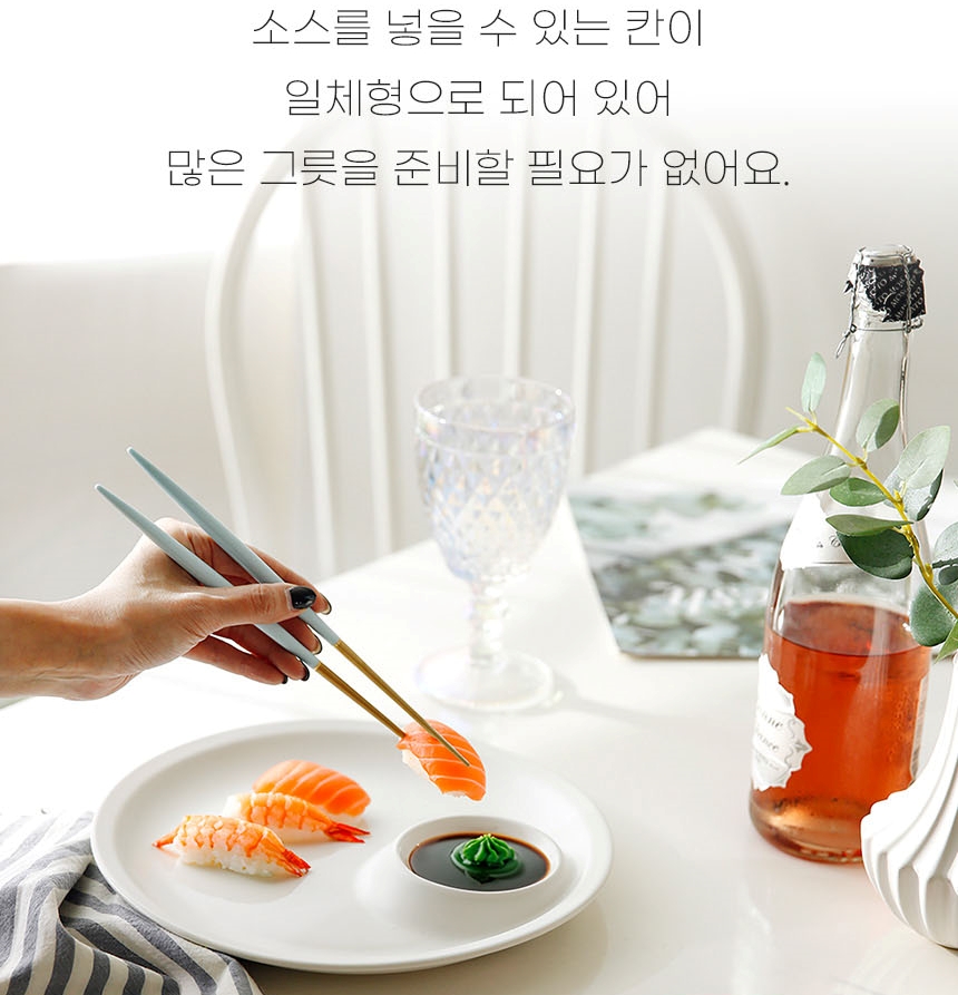 투써클 나눔 플레이트 4color 도자기 만두 초밥 소스접시 - 상세 이미지 3